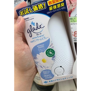 Máy xịt thơm phòng tự động Glade Sense & Spray