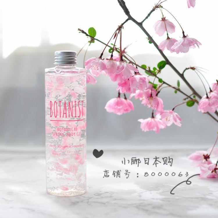 GEL DƯỠNG THỂ TRẮNG DA BODY- BOTANIST BLOOM BODY GEL