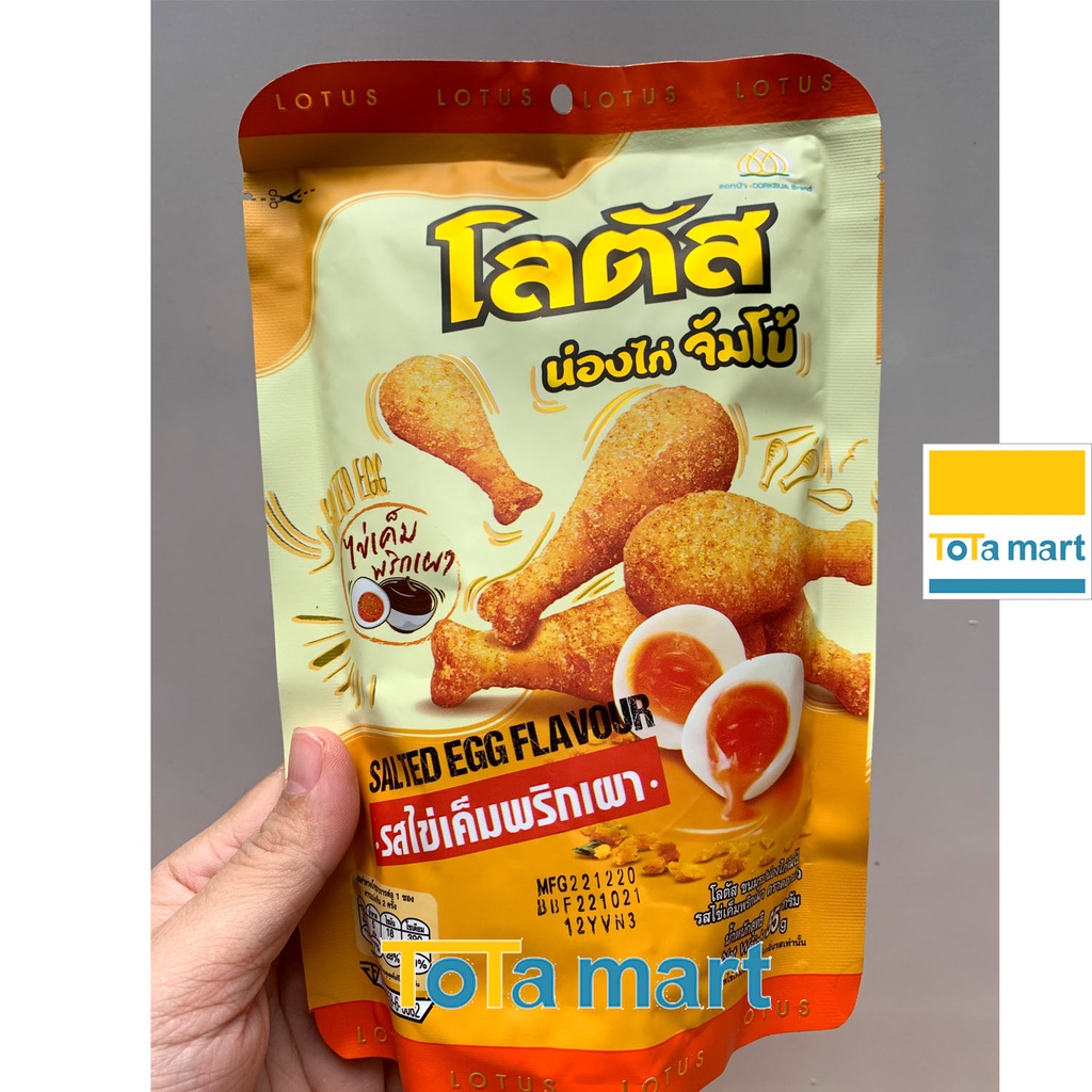 (Combo 10 gói) Snack que cọng , bim đùi gà Thái Lan Dorkbua gói đại 110g đủ loại