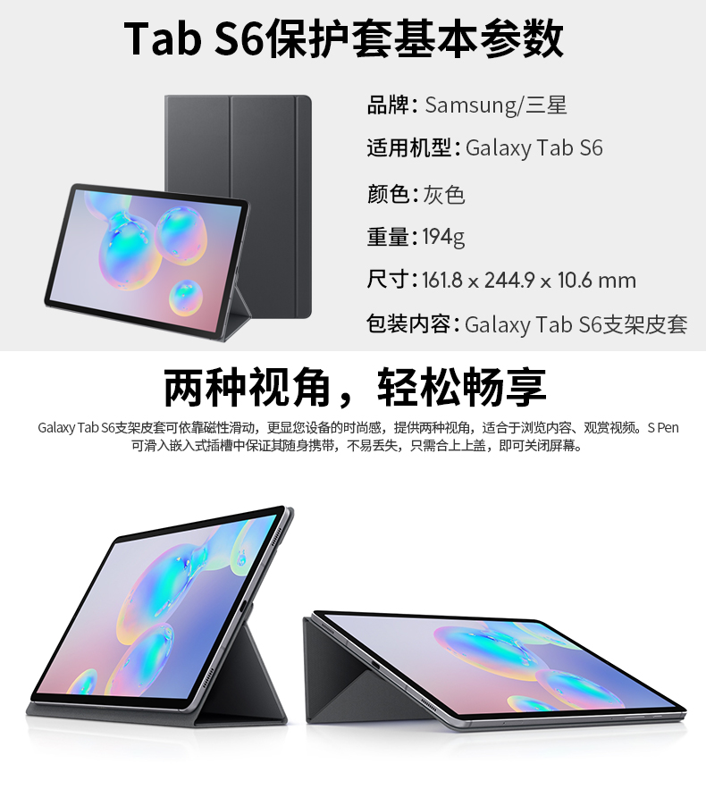 Bao Da Máy Tính Bảng Nắp Lật Nam Châm Tự Động Bật Tắt Màn Hình Tắt Cho Samsung Galaxy Tab S6 Sm-T860 / T865 Ốp | BigBuy360 - bigbuy360.vn