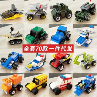 Đồ chơi Lego ô tô mini (giao mẫu ngẫu nhiên)