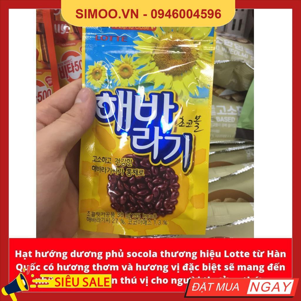 💥 ⚡ SẢN PHẨM CHÍNH HÃNG 💥 ⚡ HẠT HƯỚNG DƯƠNG PHỦ SOCOLA LOTTE HÀN QUỐC GÓI 35G 💥 ⚡