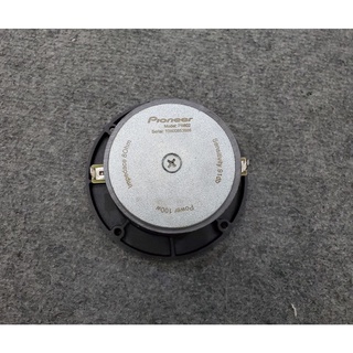 Cặp Củ Loa Siêu Treble Pioneer P8802