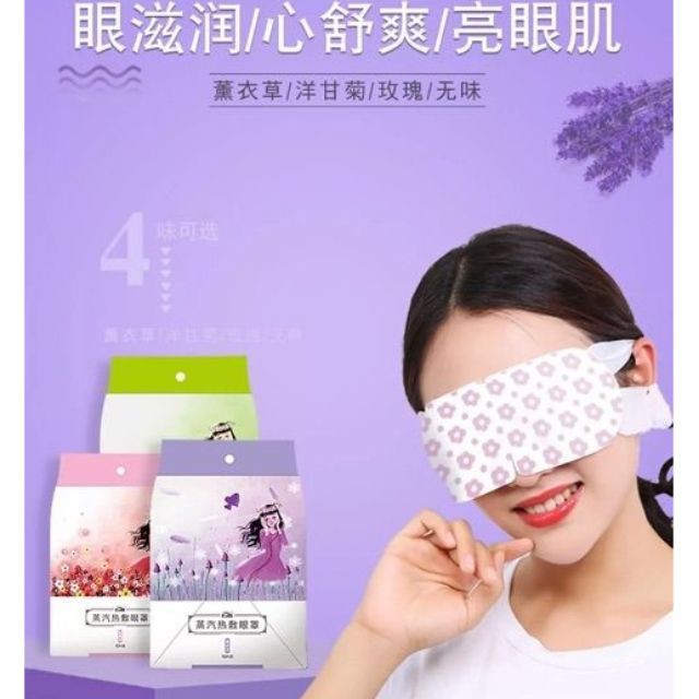 Mặt nạ Mask Mắt Nóng Yuben