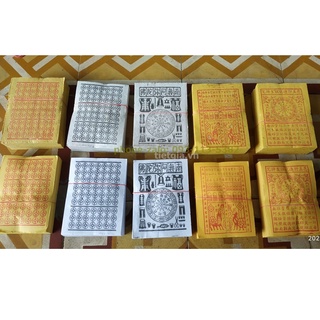 1 cục giấy tiền vàng mã nhám /láng: tiền vàng /trắng - thiên khố - vãng sanh - thanh y