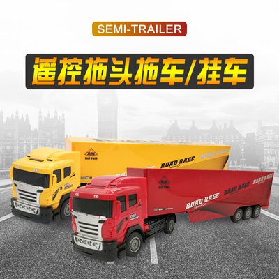 Rc Mô phỏng điều khiển từ xa xe kéo xe tải Container xe tải nặng Trailer kéo xe điều khiển từ xa xe tải lớn container cậ