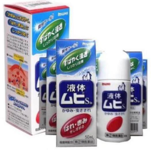 Thuốc bôi muỗi đốt MUHI 6m+ Nhật bản 50ml