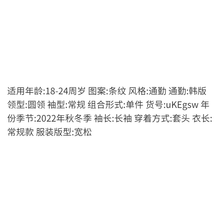 Autumn and winter Korean Rainbow Stripe loose lazy wind sweater Japanese super fairy medium long mohair sweater female