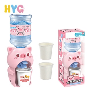 Bình Nước Đồ Chơi HYG Toys Hình Heo Con Xinh Xắn Dành Cho Trẻ