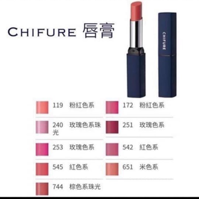 Son chifure nội địa Nhật