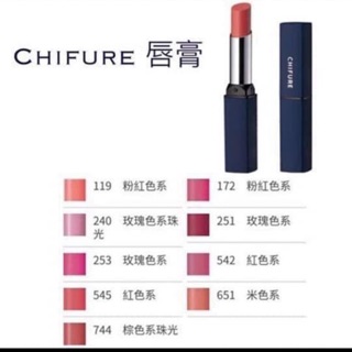 Son chifure nội địa Nhật