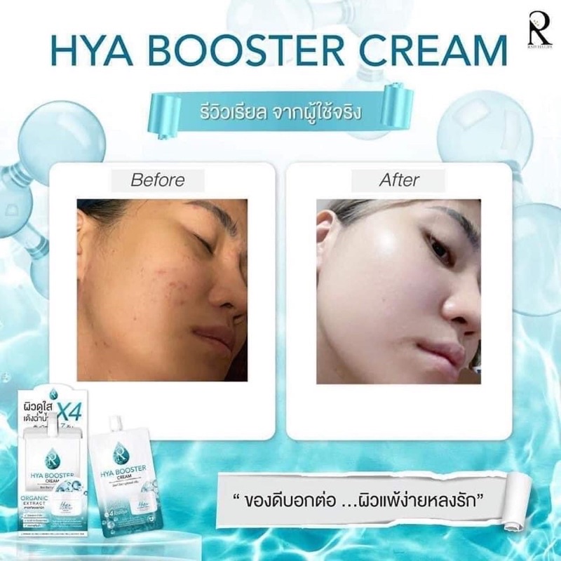 Kem dưỡng ẩm hya booster cream&vit c whitening cream 7g.