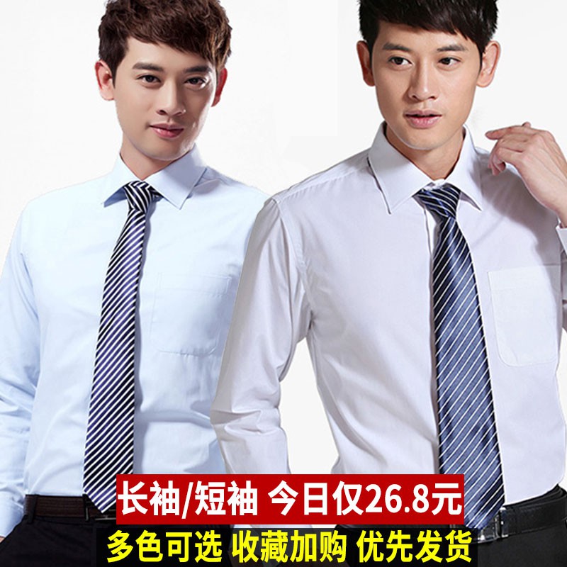 ▬☞Nam dài tay trắng mùa hè áo sơ mi kinh doanh Trang phục lịch sự chuyên nghiệp Hàn Quốc nửa giản dị màu đen dụn