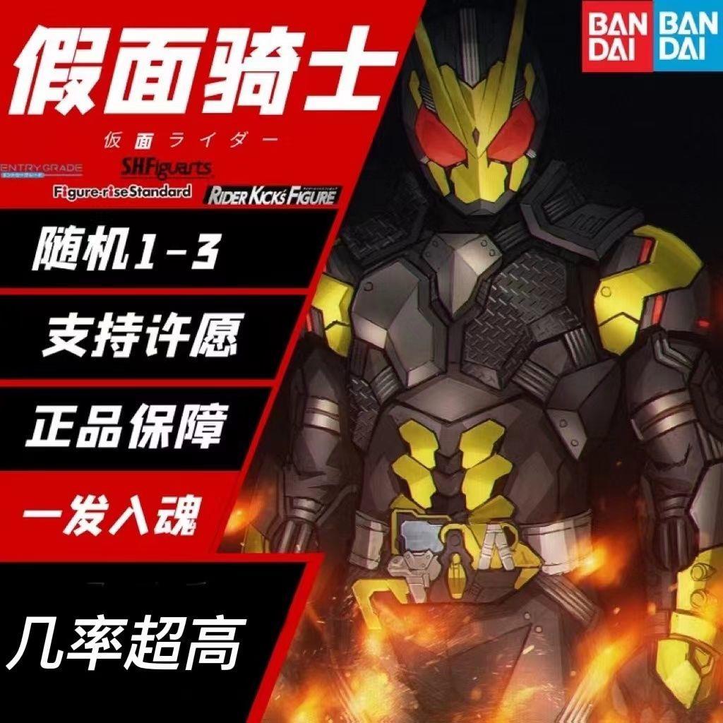 Mô Hình Nhân Vật Kamen Rider Thiết Kế Sống Động