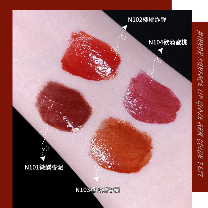 HOJOWater Light Mirror Lip Lacquer Lipstick Bright Surface Lip Gloss Lasting Waterproof Colorfast No Stain on Cup Female Student Party White