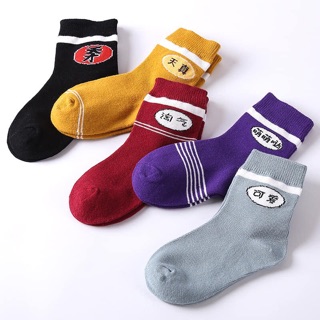 Com bo 5 Set 5 đôi tất cho bé
