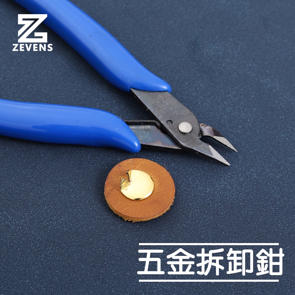 Kìm Loại Bỏ Phần Cứng Cho Đồ Da Thủ Công Chất Lượng Cao