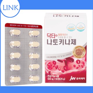 Thực phẩm bảo vệ sức khoẻ DR.NATTOKINASE ( hỗ trợ phòng ngừa tai biến ) , uống được 2 tháng