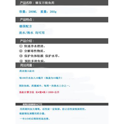 Debao chất lượng nước rõ ràng đại lý bể cá nước lọc Vua diệt khuẩn Koi cá chép nước rõ ràng chất lỏng hồ cá