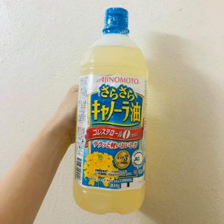 Dầu hạt cải Nhật Ajinomoto date 2021