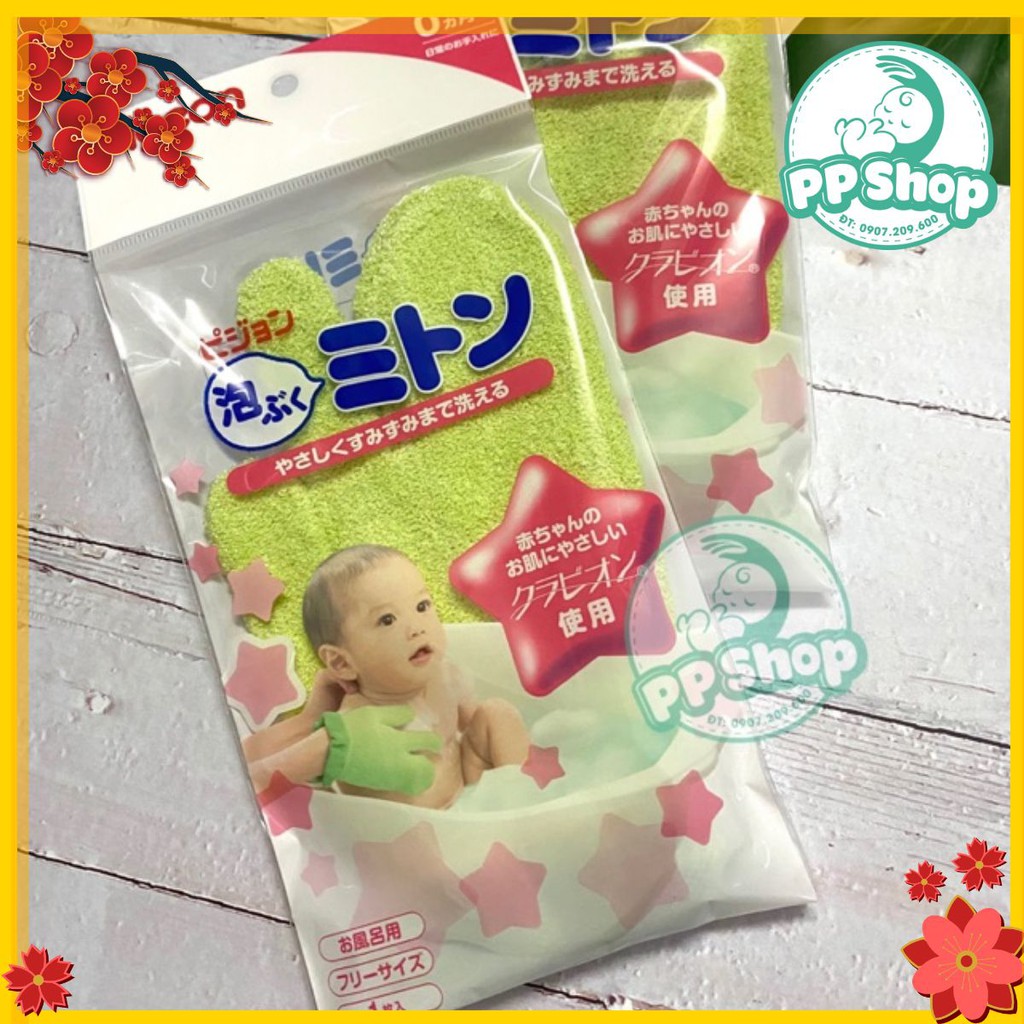 Găng tay tắm bé Pigeon🧤🧤🧤