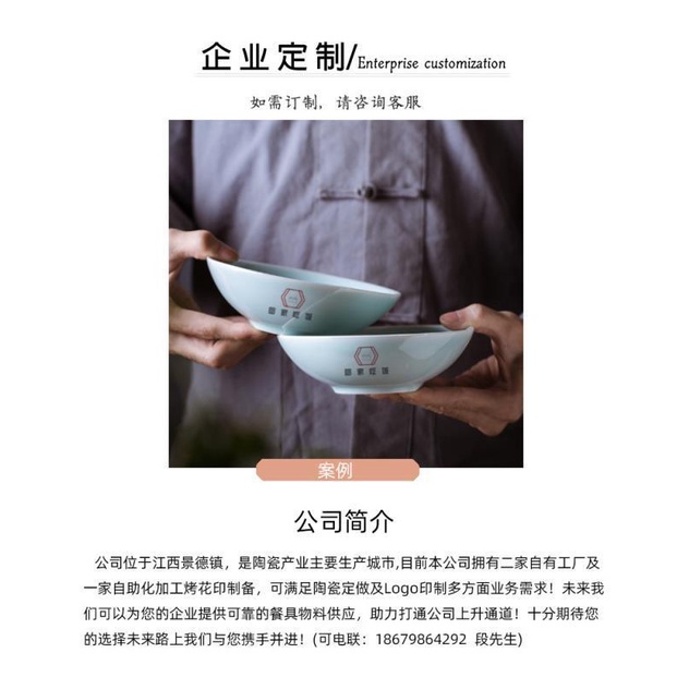 Đĩa sứ đựng trái cây 7.5 Inch phong cách Trung quốc