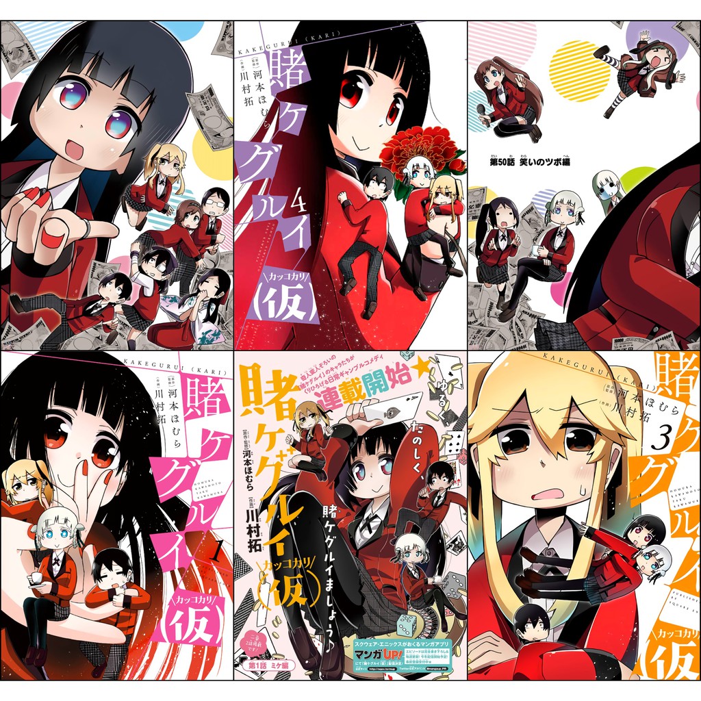 Bộ 6 Poster anime Kakegurui Học Viện Đỏ Đen   - A3,A4,A5