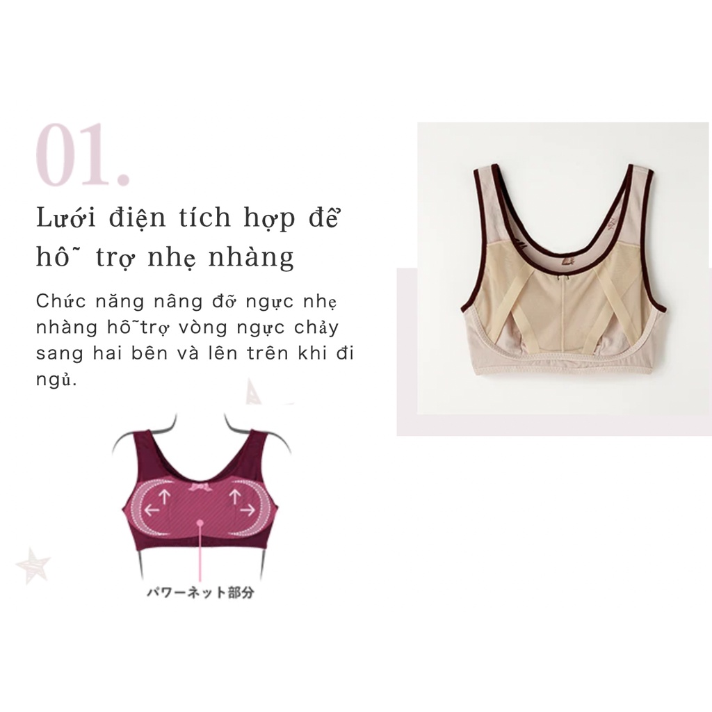 Áo lót ban đêm Gunze Tuché Ladies Night Bra TC5055 định vòng 1 khi ngủ Nhật Bản