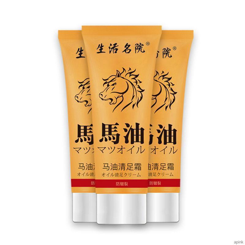 Kem dầu ngựa tẩy tế bào chết dưỡng ẩm chống khô da chân 80ml