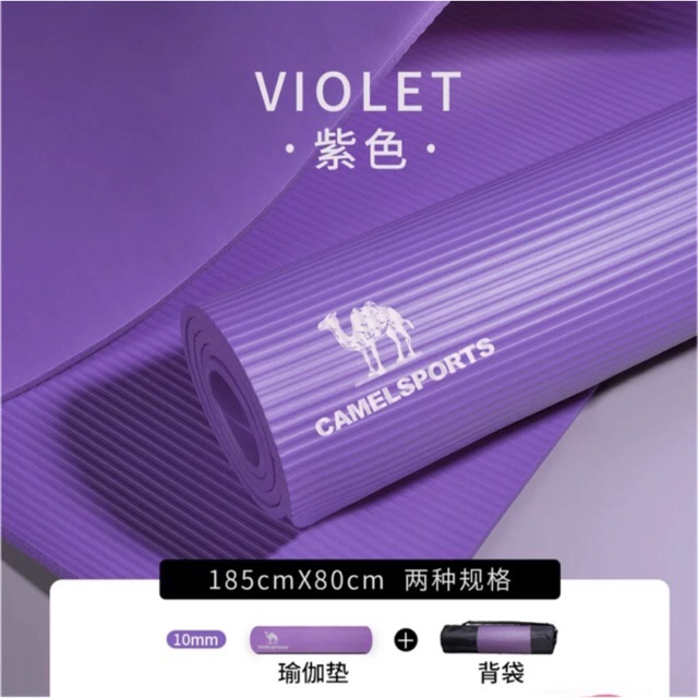 Thảm tập yoga hiệu Camel Authentic 100%