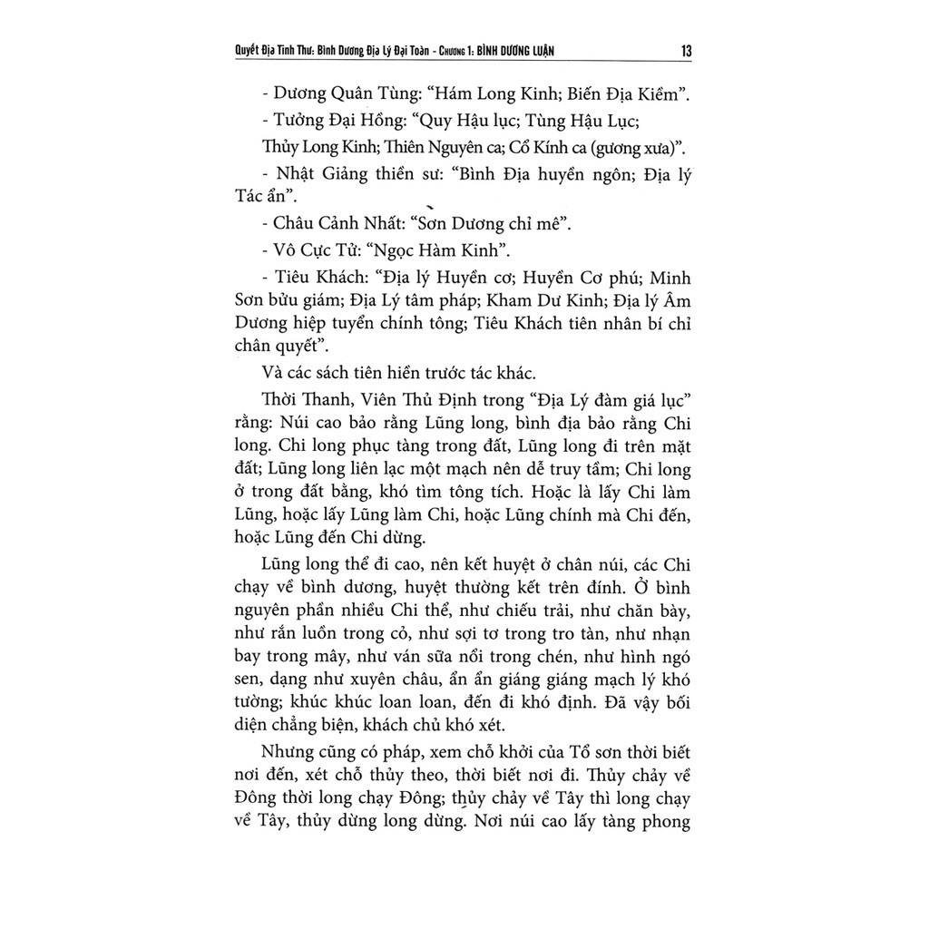 Sách - Quyết Địa Tinh Thư - Bình Dương Địa Lý Đại Toàn: Pháp Xem Đất Đồng Bằng (Võ Văn Ba)