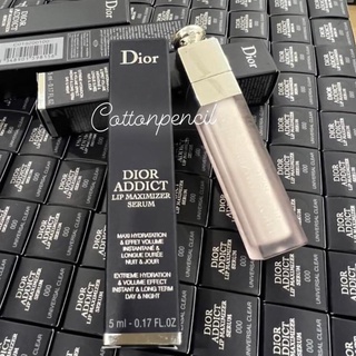 SON DIOR LIP MAXIMIZER SERUM 000
