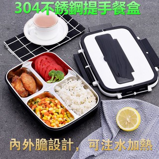 Hộp Đựng Cơm Trưa Hai Tầng Có Tay Cầm Bằng Thép Không Gỉ 304 Cao Cấp