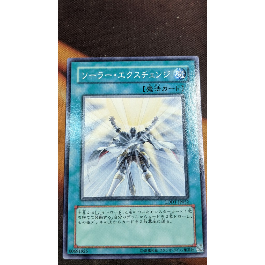 LODT-JP052 Solar Recharge - Common