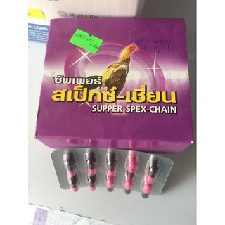 Kich lông cho gà đá dạng viên nhộng 10vien/vỉ