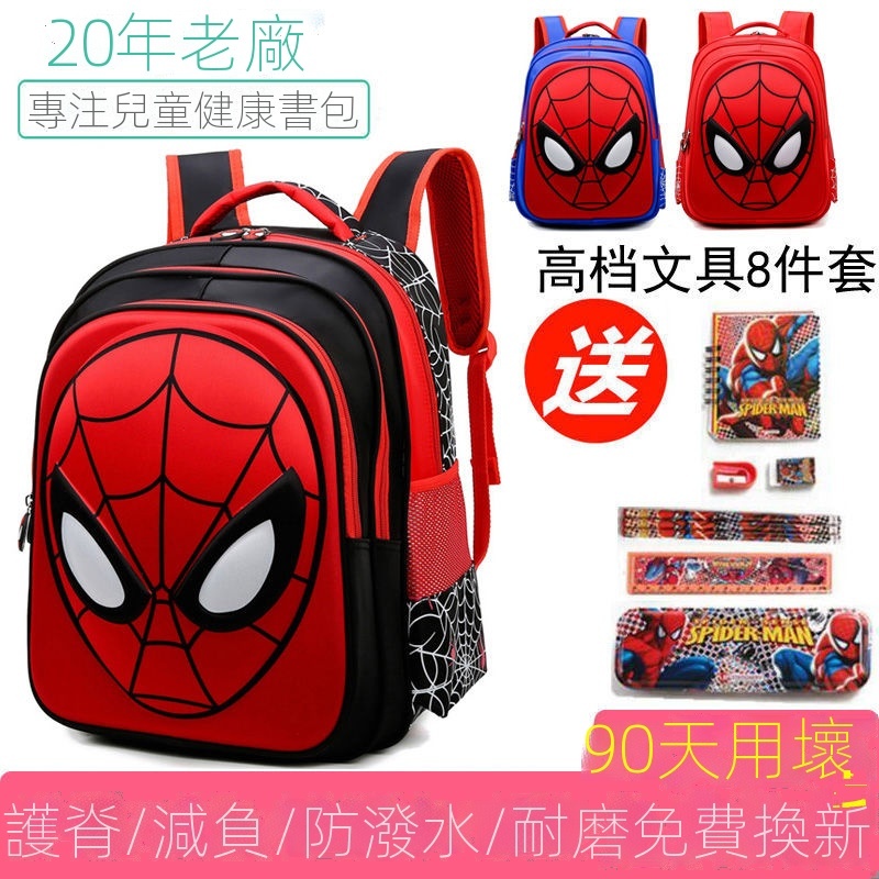 Ba Lô Đi Học Chống Thấm Nước Họa Tiết Người Nhện Xinh Xắn Dành Cho Bé Trai 6-12 Tuổi Lớp 1-3-4/5