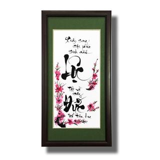 Tranh thư pháp - chữ lộc đức - tranh minh hiền