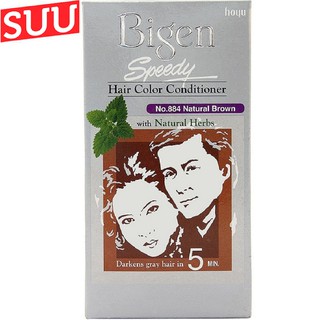Thuốc Nhuộm Tóc Bigen 884 Nâu Tự Nhiên (Natural Brown) Speedy Hair Color Conditioner suu.shop cam kết 100% chính hãng