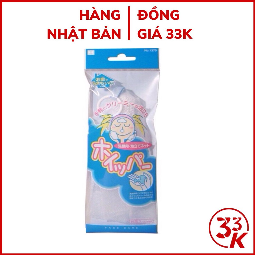 [Đồng giá 33k] Lưới tạo bọt rửa mặt Whipper Nhật Bản