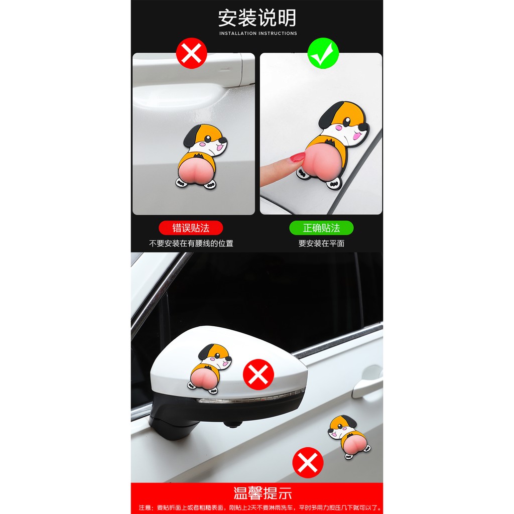 Anti-Scratch and Impact-resistant Stickers Cartoon Pattern Car Door Decoration