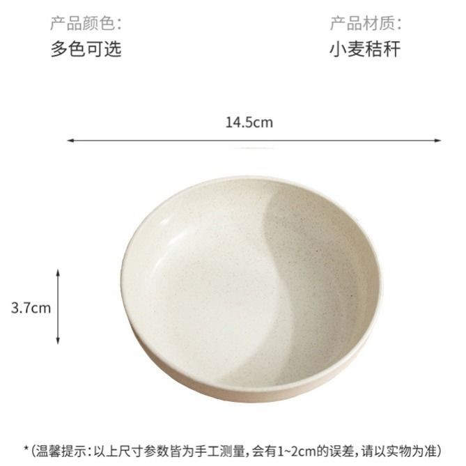 Set 1/4 đĩa thức ăn bằng chất liệu rơm lúa mì an toàn tiện dụng cho bé 14.5cm