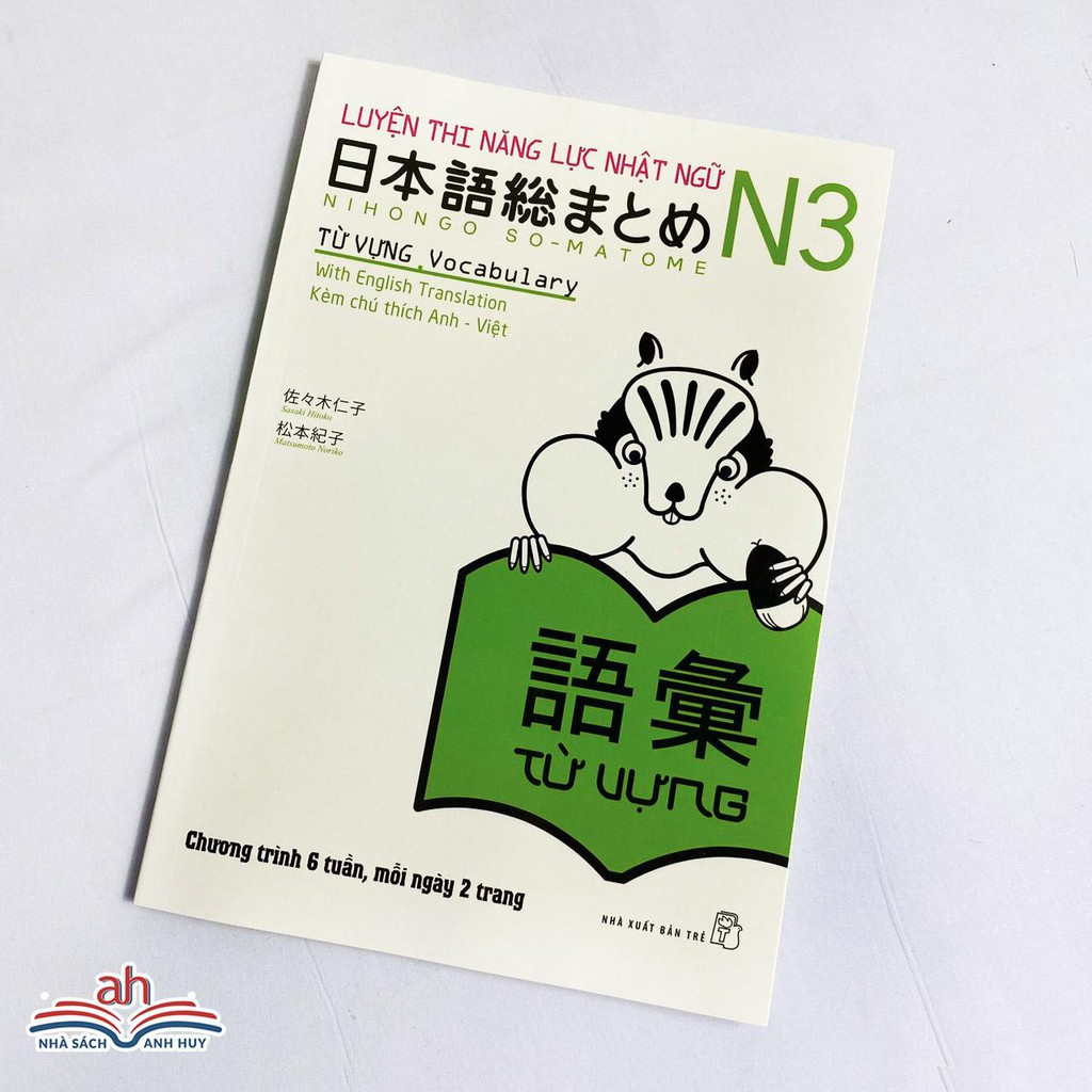 Sách tiếng Nhật - Luyện thi N3 Từ vựng (Nhật-Anh-Việt) Soumatome N3