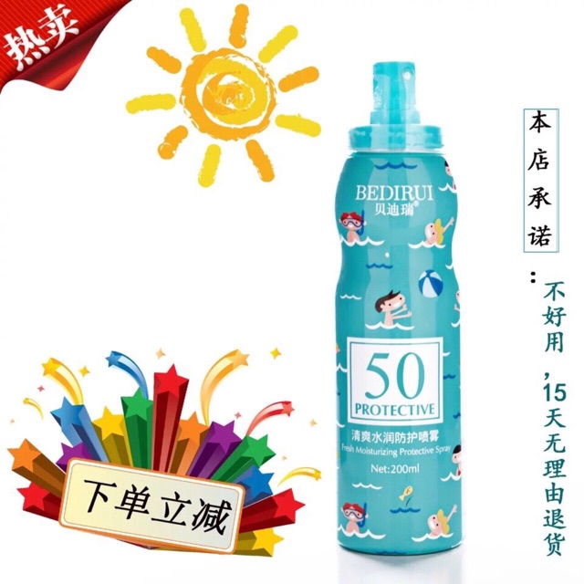 Kem chống nắng dạng xịt SPF50