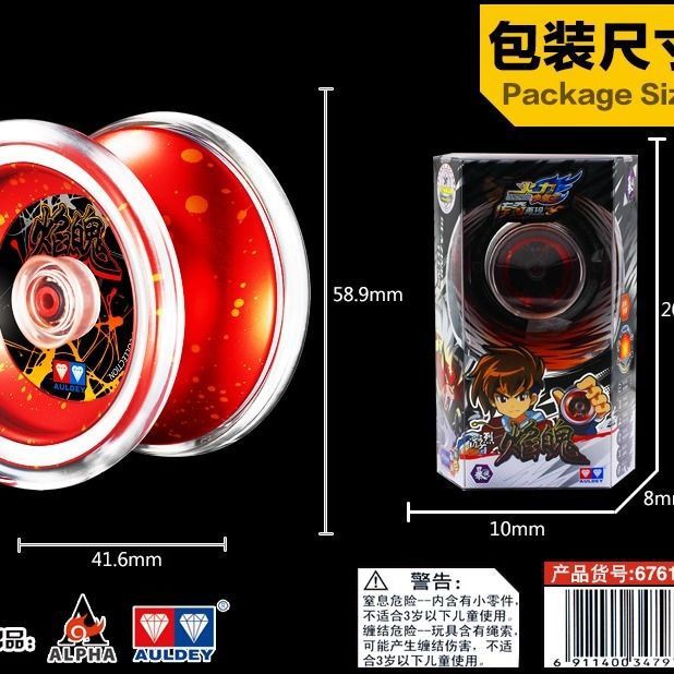 Yo-Yo Audi Double Diamond Firepower Thiếu niên Wang Yanpo Metal Blast Spin Trò chơi chính hãng Fancy Dead Sleeping
