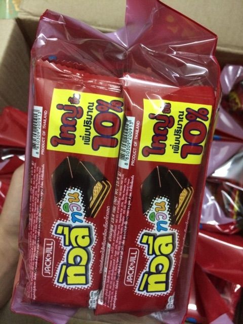 Bánh xốp thái/ bánh có nhân Thái / bánh socola thái | BigBuy360 - bigbuy360.vn