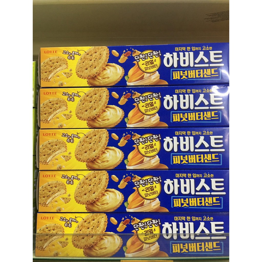 Bánh quy mè kẹp bơ đậu phộng Lotte 91g