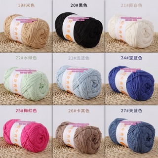 Combo 10 cuộn len Milk xuất Hàn