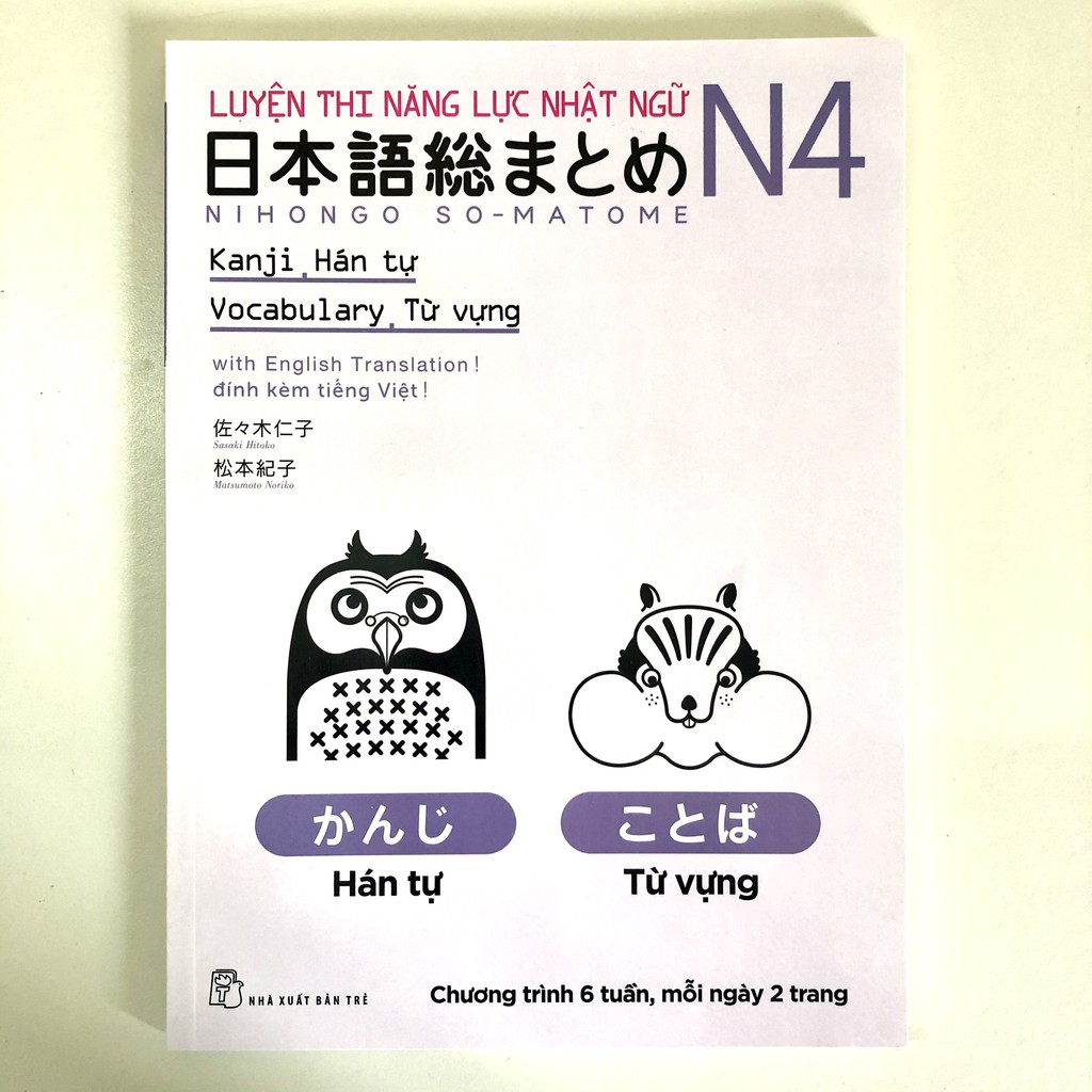 Sách - Luyện Thi N4 Soumatome Từ vựng, Chữ Hán