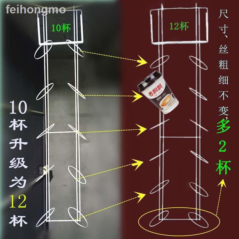 Giá Đỡ Treo Ly Tách Phong Cách Mỹ