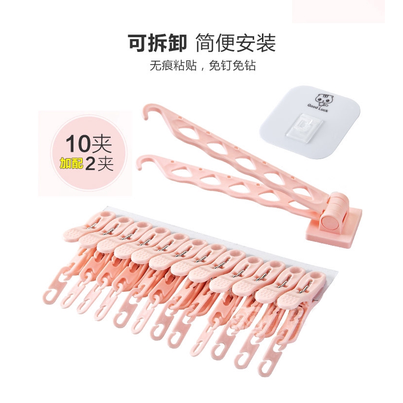 Multifunctional household plastic hanger